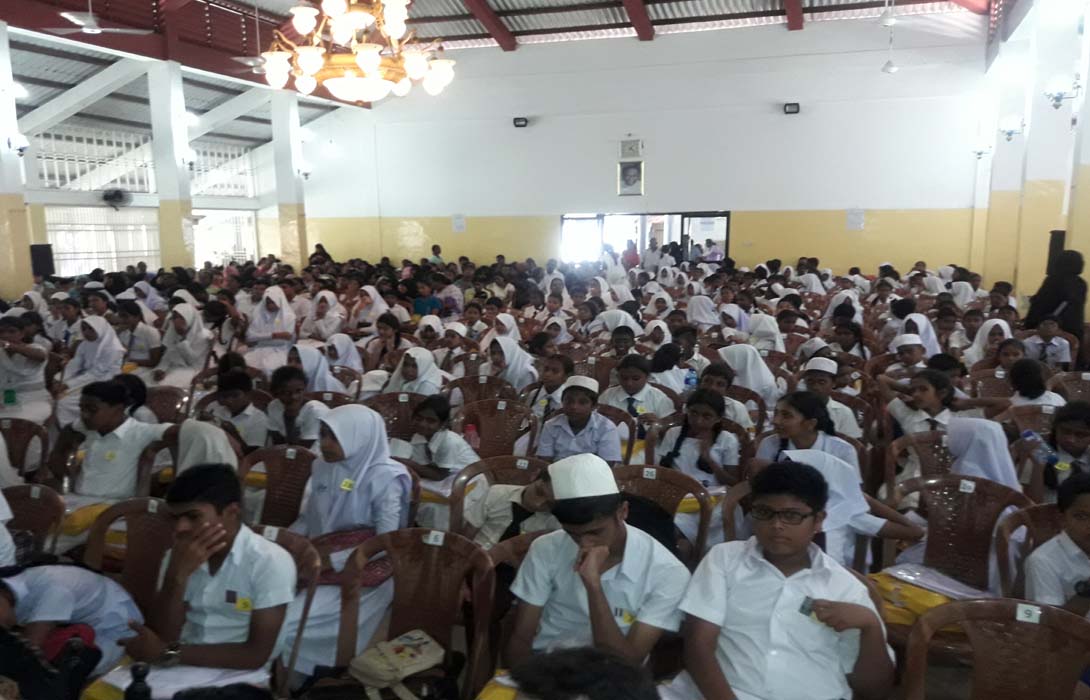 Akram Trust Scolarship 2017