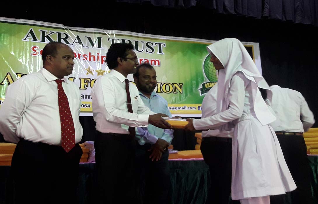 Akram Trust Scolarship 2017