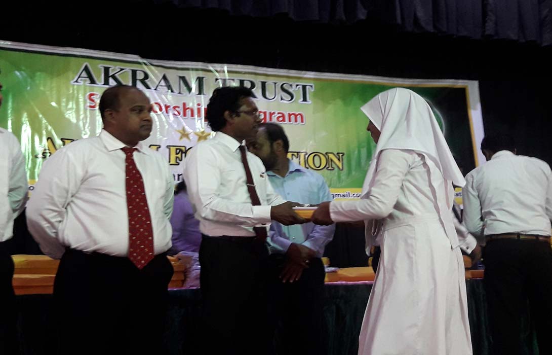 Akram Trust Scolarship 2017