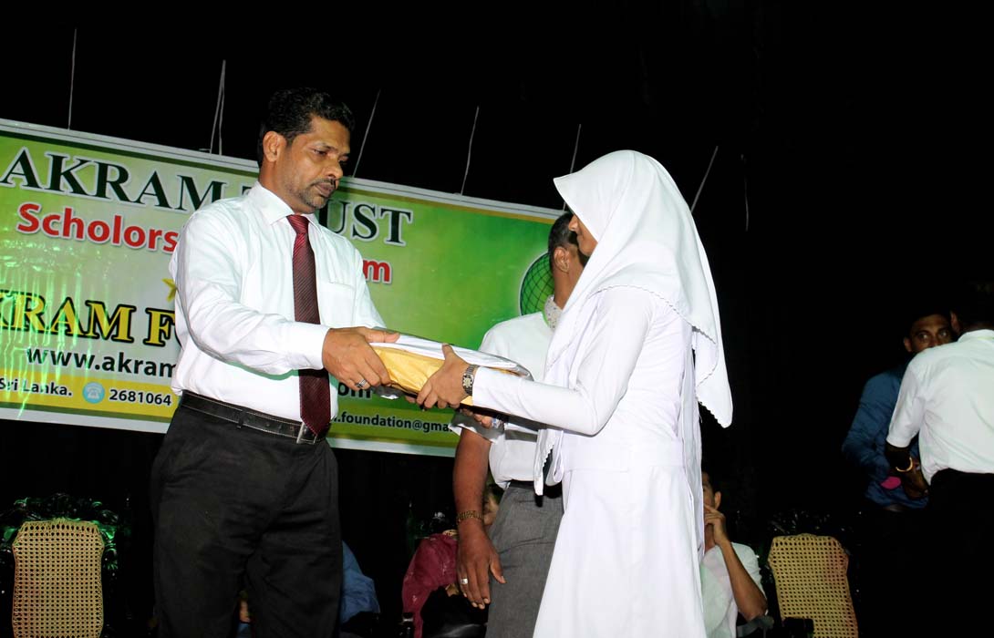 Akram Trust Scholarship 2016