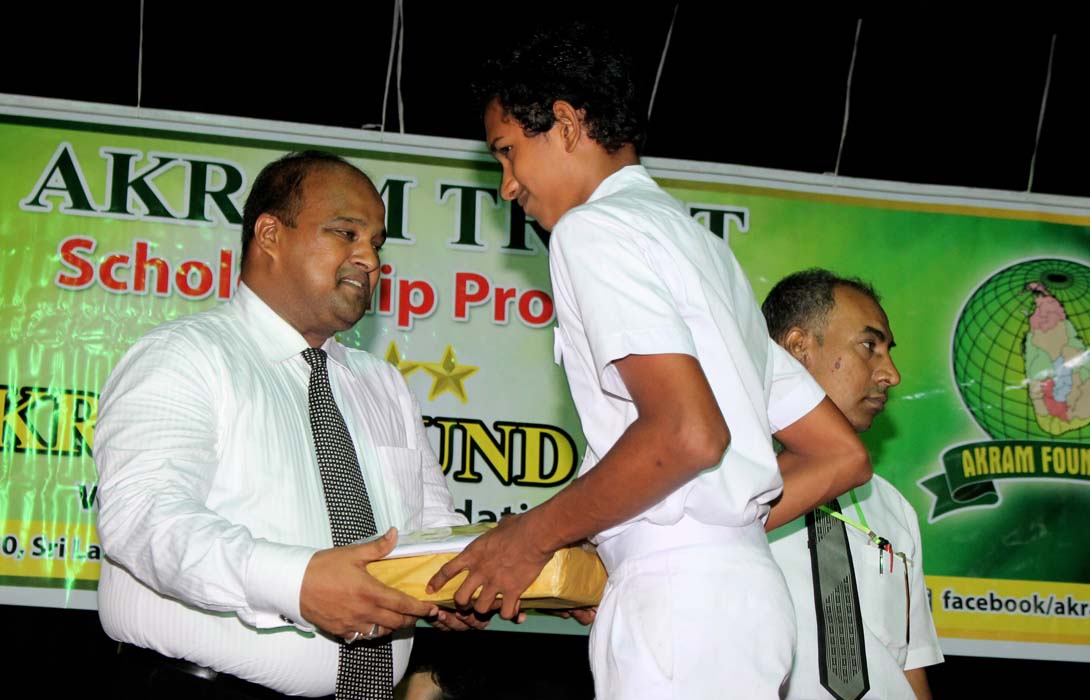 Akram Trust Scholarship 2016