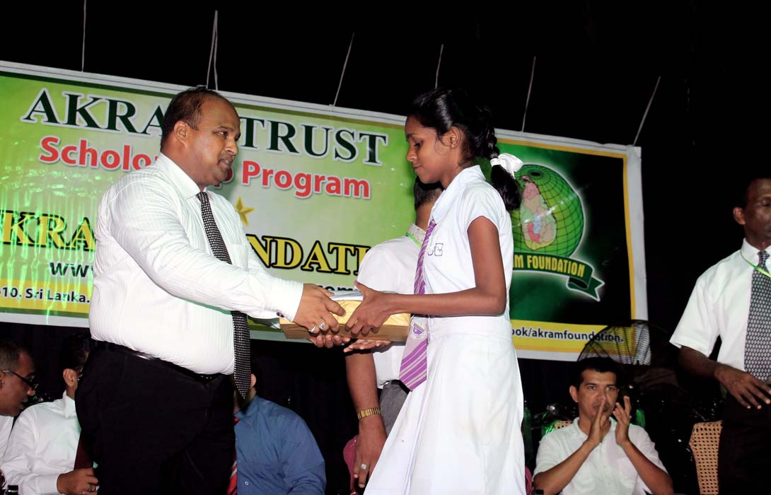 Akram Trust Scholarship 2016