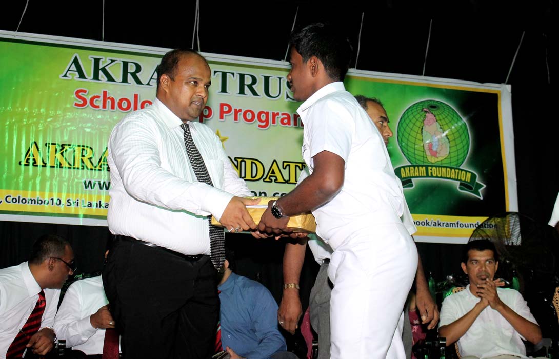 Akram Trust Scholarship 2016