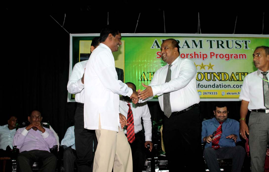 Akram Trust Scholarship 2016