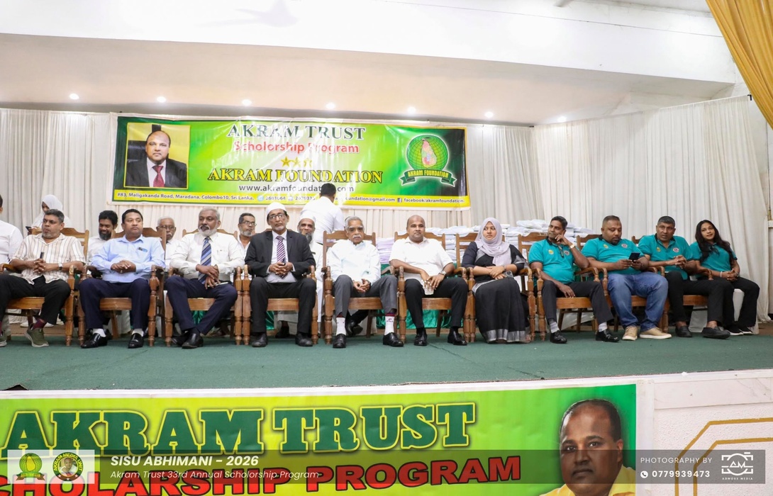 Akram Foundation - Akram Trust 33rd Annual Scholorship Program “Sisu Abhimani - 2026” 