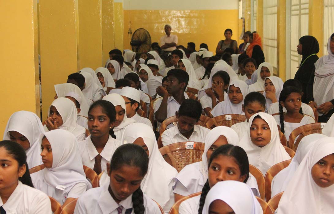 Akram Trust Scholarship 2016