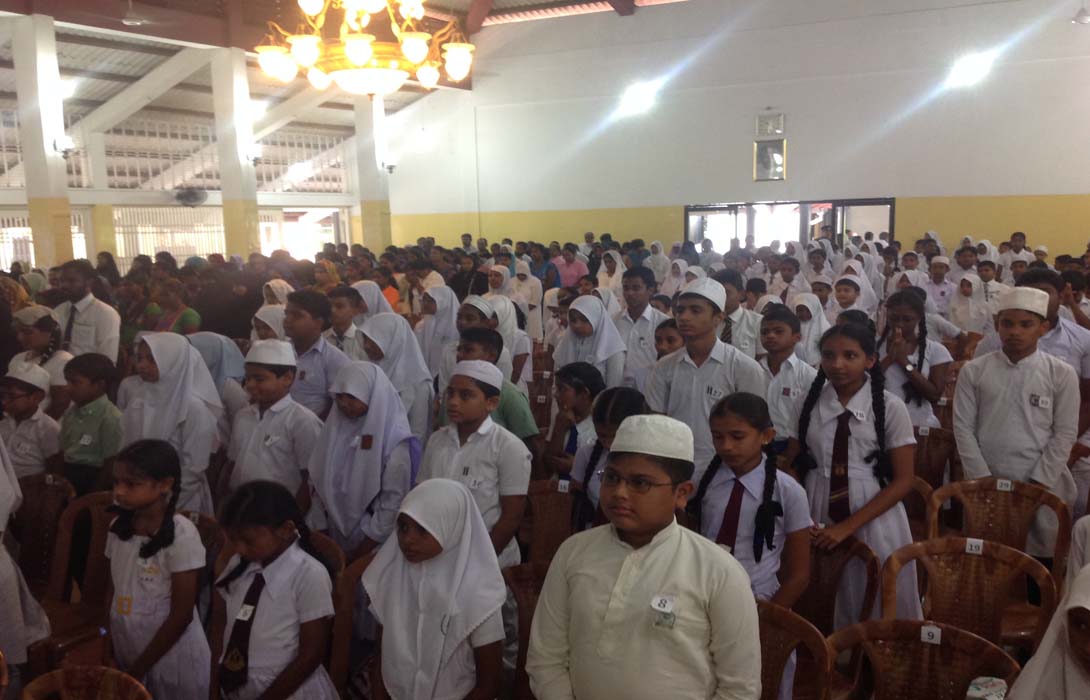 Akram Trust Scholarship 2016