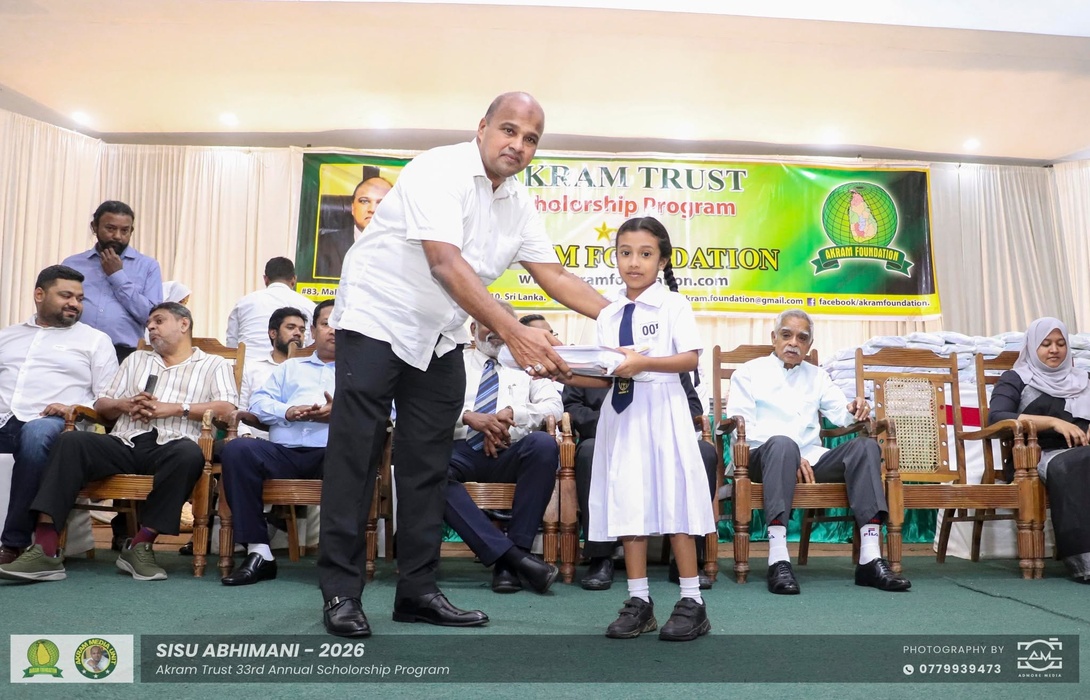Akram Foundation - Akram Trust 33rd Annual Scholorship Program “Sisu Abhimani - 2026” 