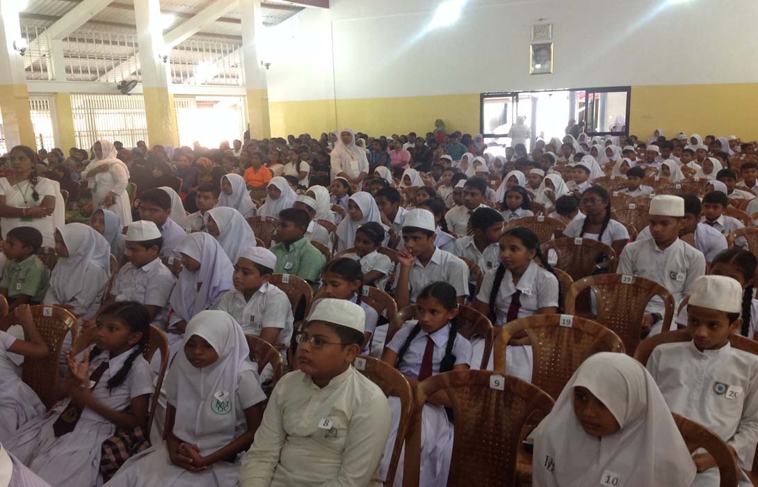 Akram Trust Scholarship 2016