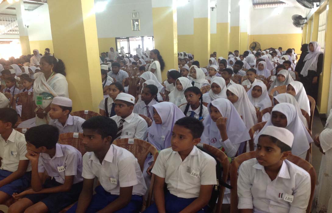 Akram Trust Scholarship 2016