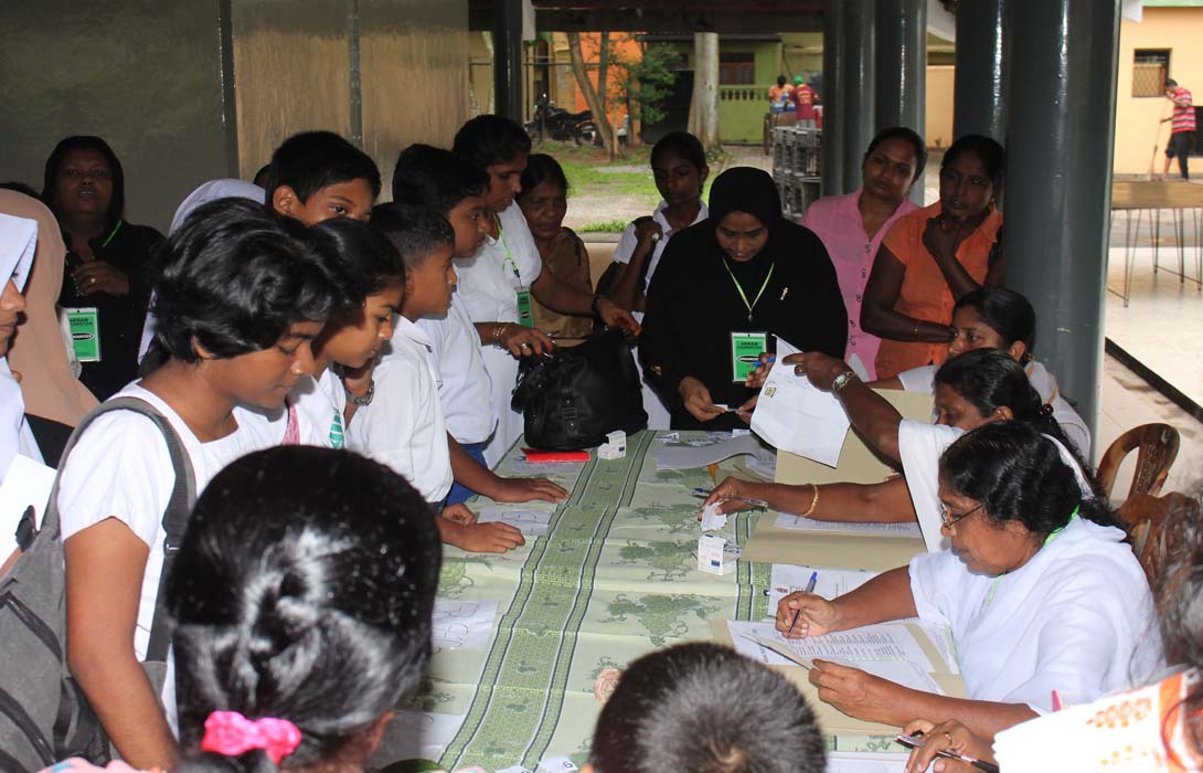 Akram Trust Scholarship 2016