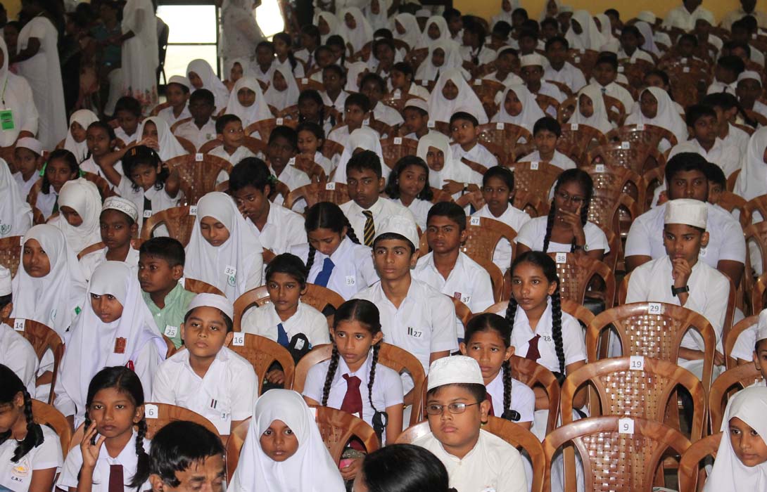 Akram Trust Scholarship 2016