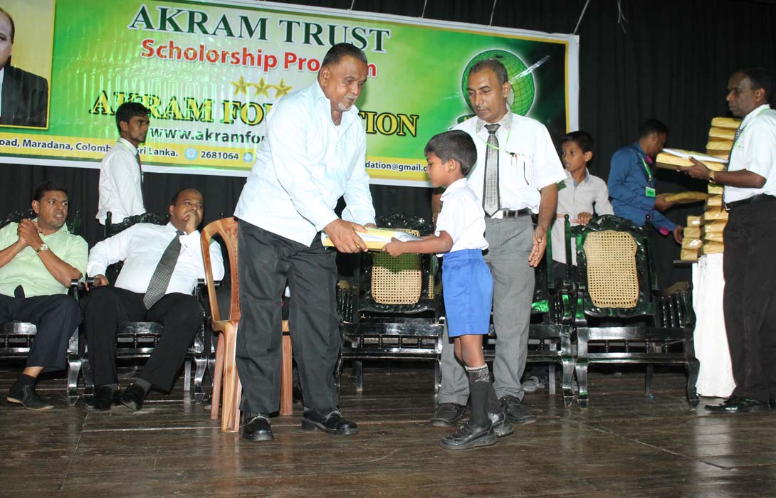 Akram Trust Scholarship 2016