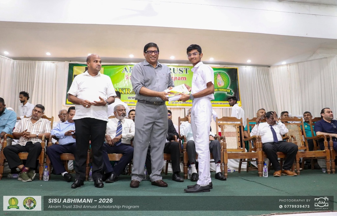 Akram Foundation - Akram Trust 33rd Annual Scholorship Program “Sisu Abhimani - 2026” 