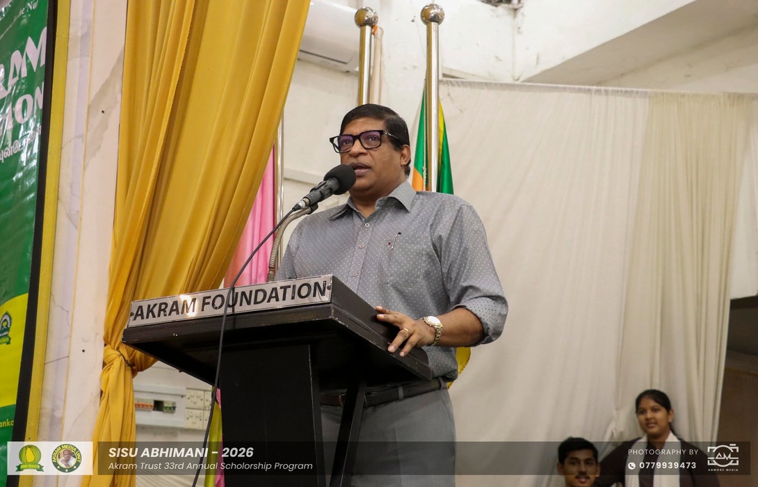 Akram Foundation - Akram Trust 33rd Annual Scholorship Program “Sisu Abhimani - 2026” 