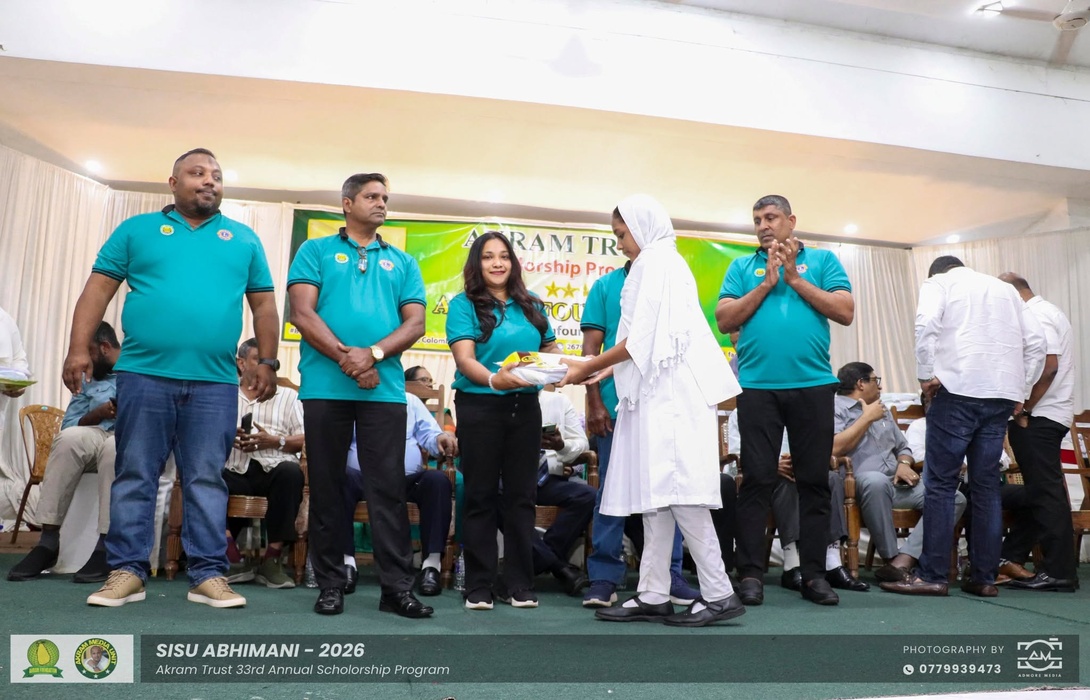 Akram Foundation - Akram Trust 33rd Annual Scholorship Program “Sisu Abhimani - 2026” 