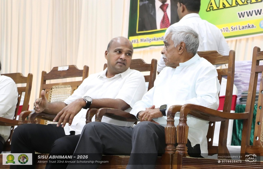 Akram Foundation - Akram Trust 33rd Annual Scholorship Program “Sisu Abhimani - 2026” 