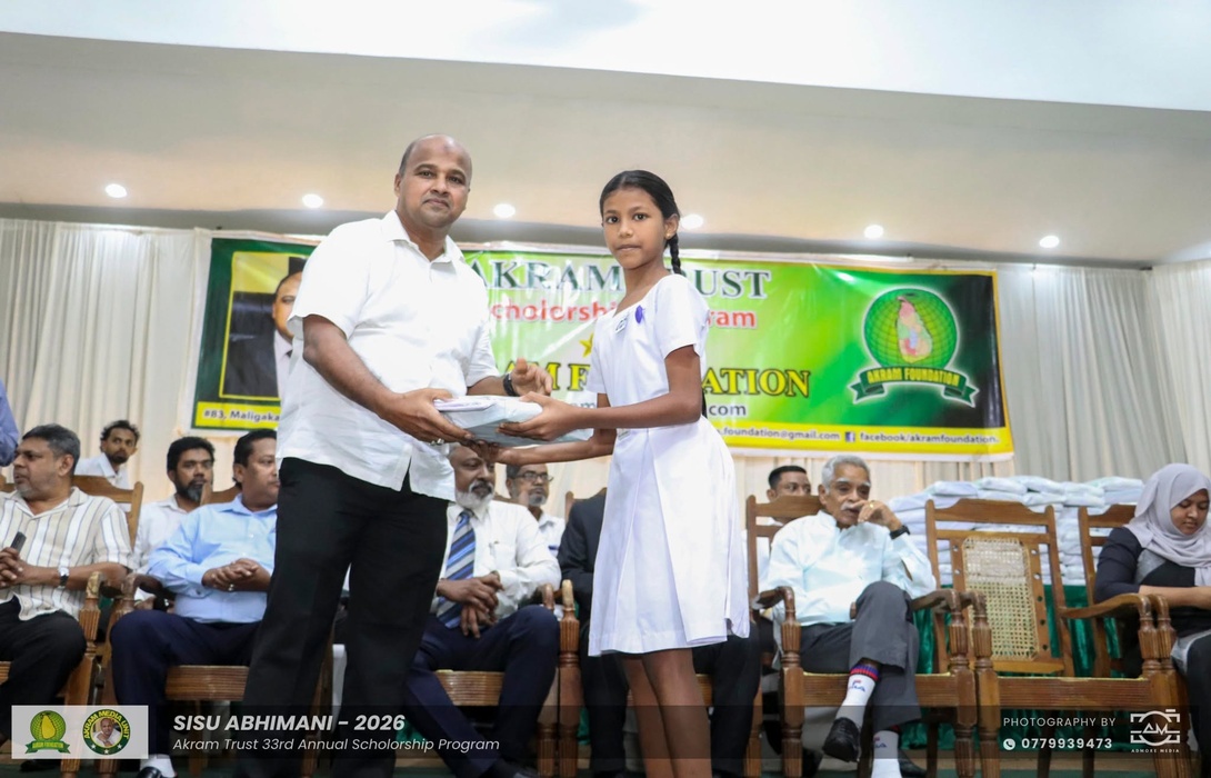 Akram Foundation - Akram Trust 33rd Annual Scholorship Program “Sisu Abhimani - 2026” 