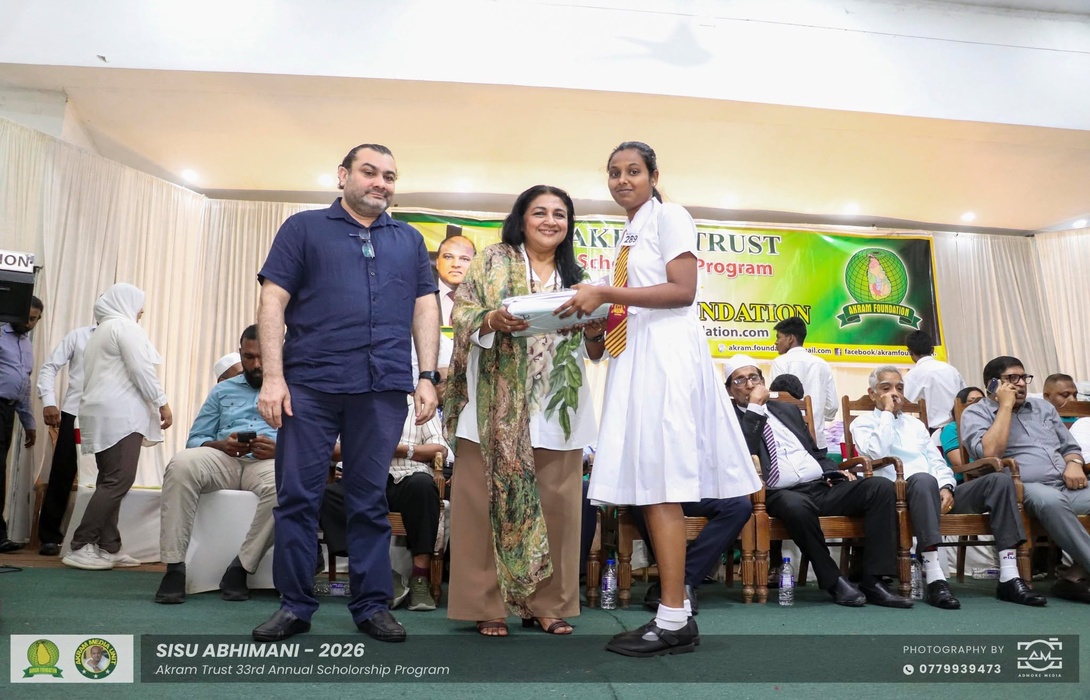 Akram Foundation - Akram Trust 33rd Annual Scholorship Program “Sisu Abhimani - 2026” 