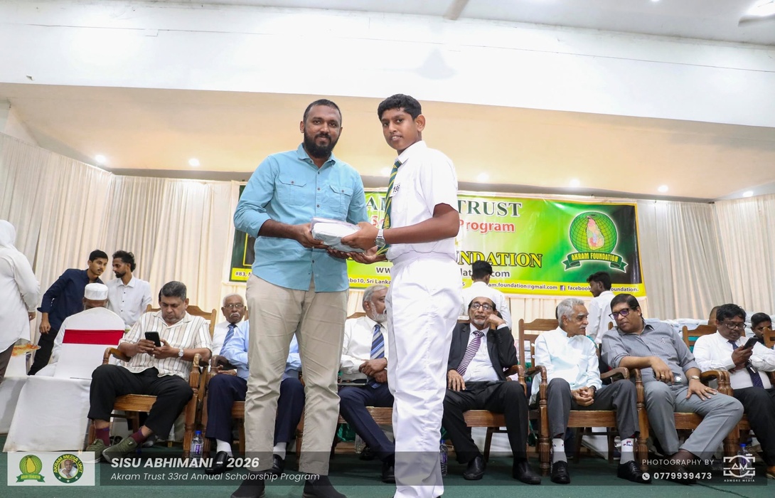 Akram Foundation - Akram Trust 33rd Annual Scholorship Program “Sisu Abhimani - 2026” 