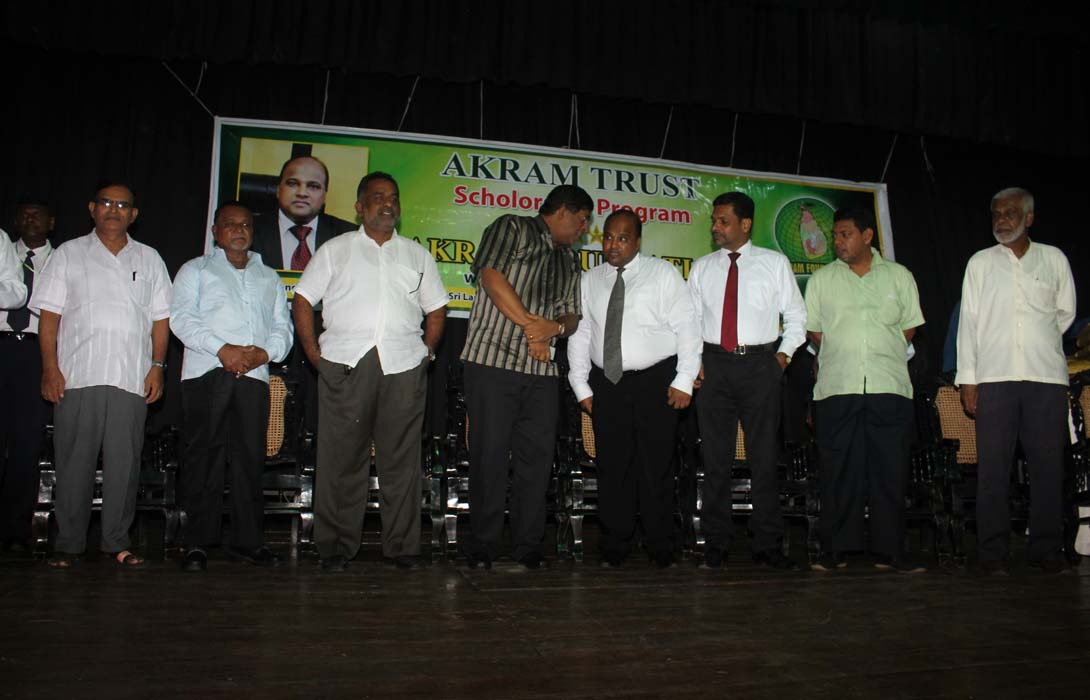 Akram Trust Scholarship 2016