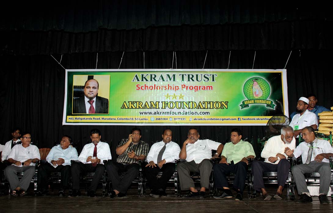 Akram Trust Scholarship 2016