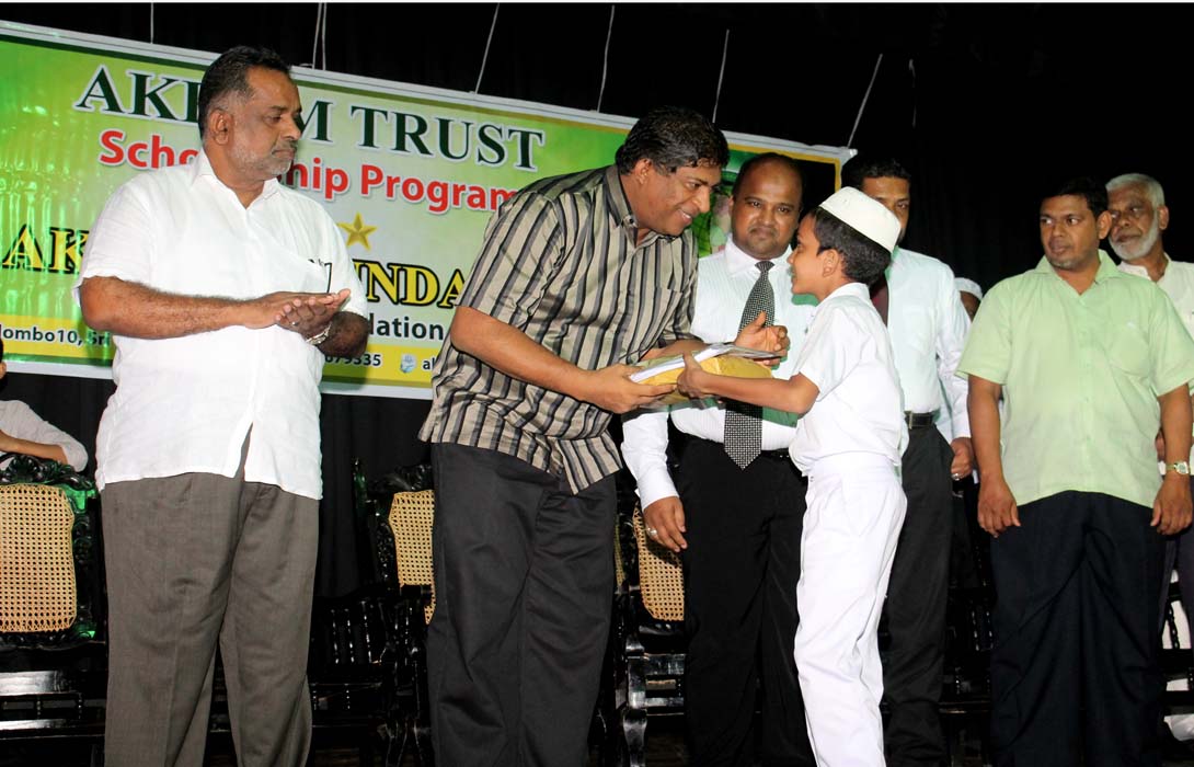 Akram Trust Scholarship 2016
