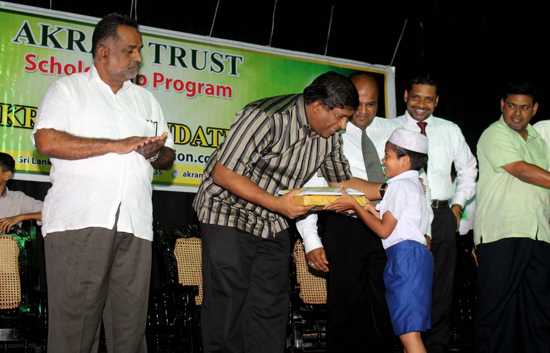Akram Trust Scholarship 2016