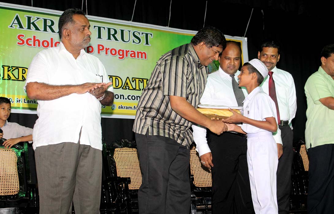 Akram Trust Scholarship 2016