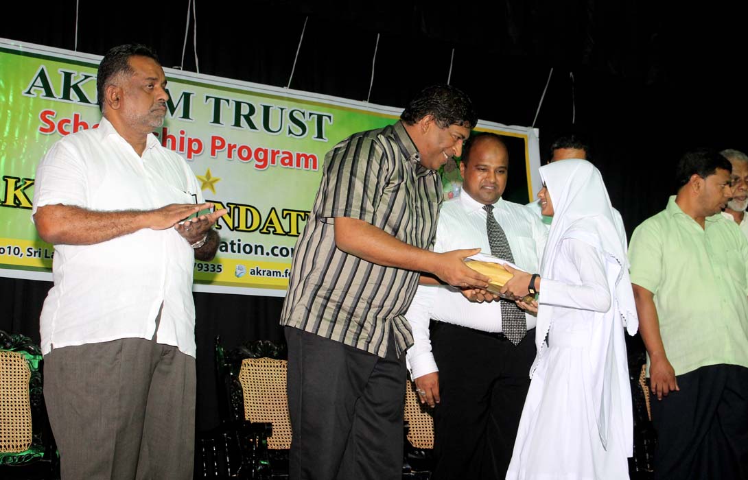 Akram Trust Scholarship 2016