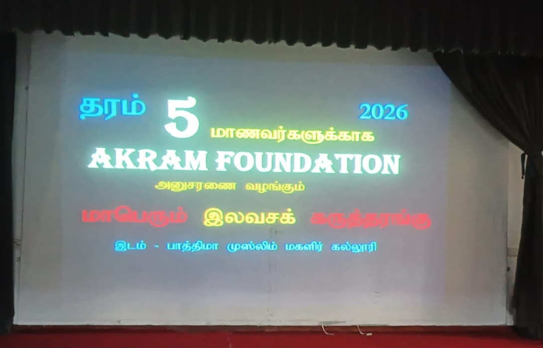 A Knowledge Boost for Grade 5 Scholarship Students – 2026 