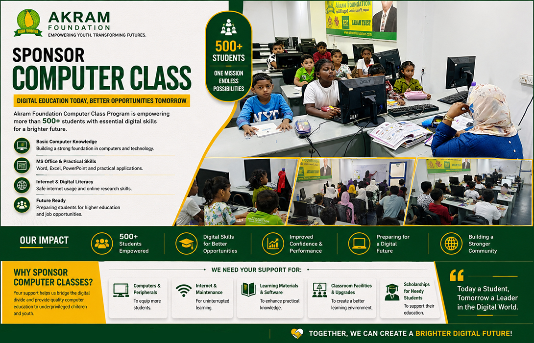 Sponsor Akram Foundation Computer Classes