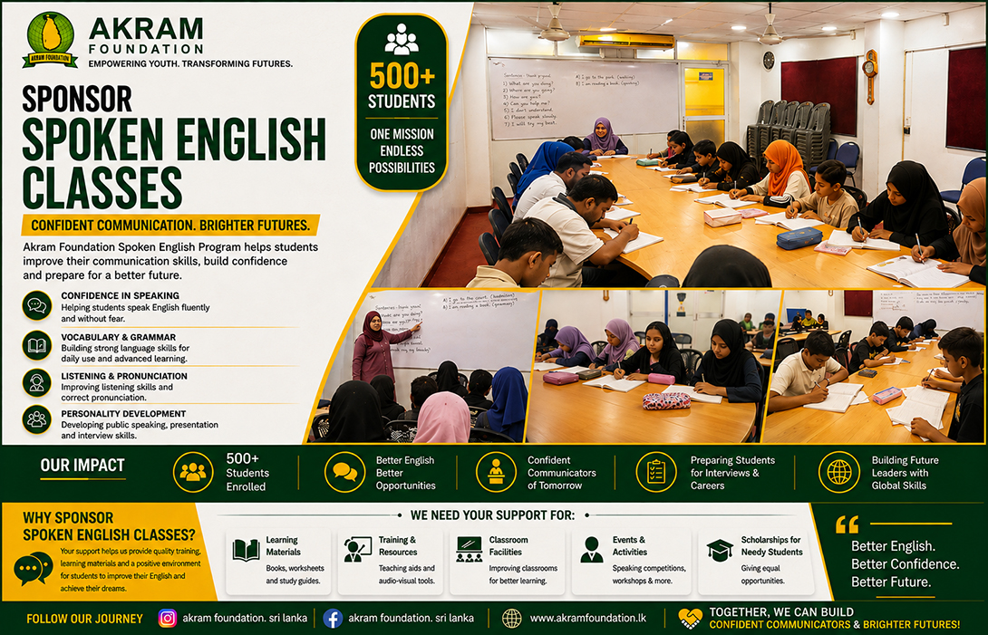 Sponsor Akram Foundation Spoken English Classes